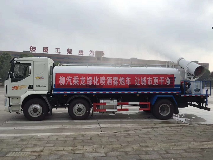 東風柳汽乘龍18方灑水抑塵綠化噴灑車圖片