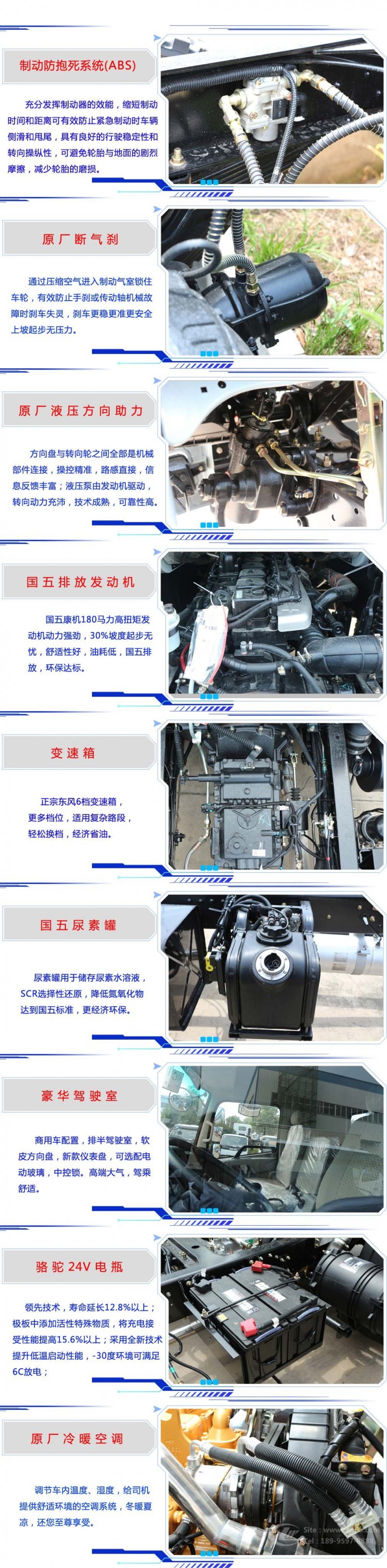 東風(fēng)天錦14方吸糞車