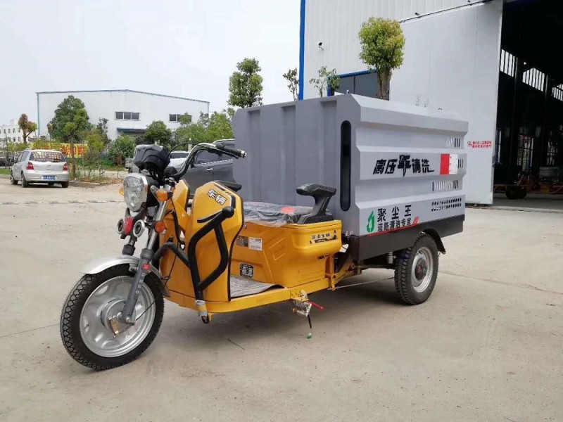 電動(dòng)三輪清洗車