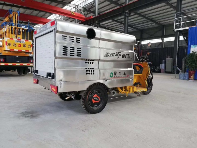 電動(dòng)三輪清洗車